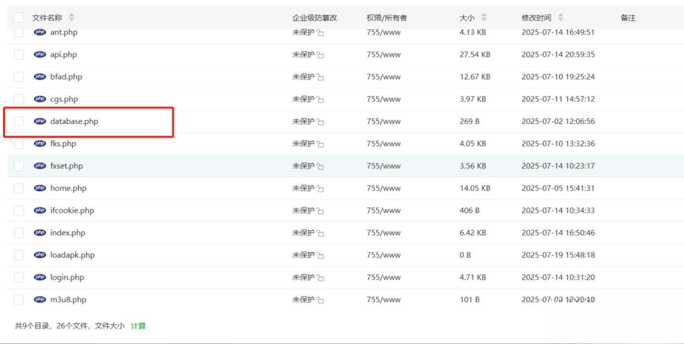 最新安卓原生对接苹果cms App后端+app-超次元库