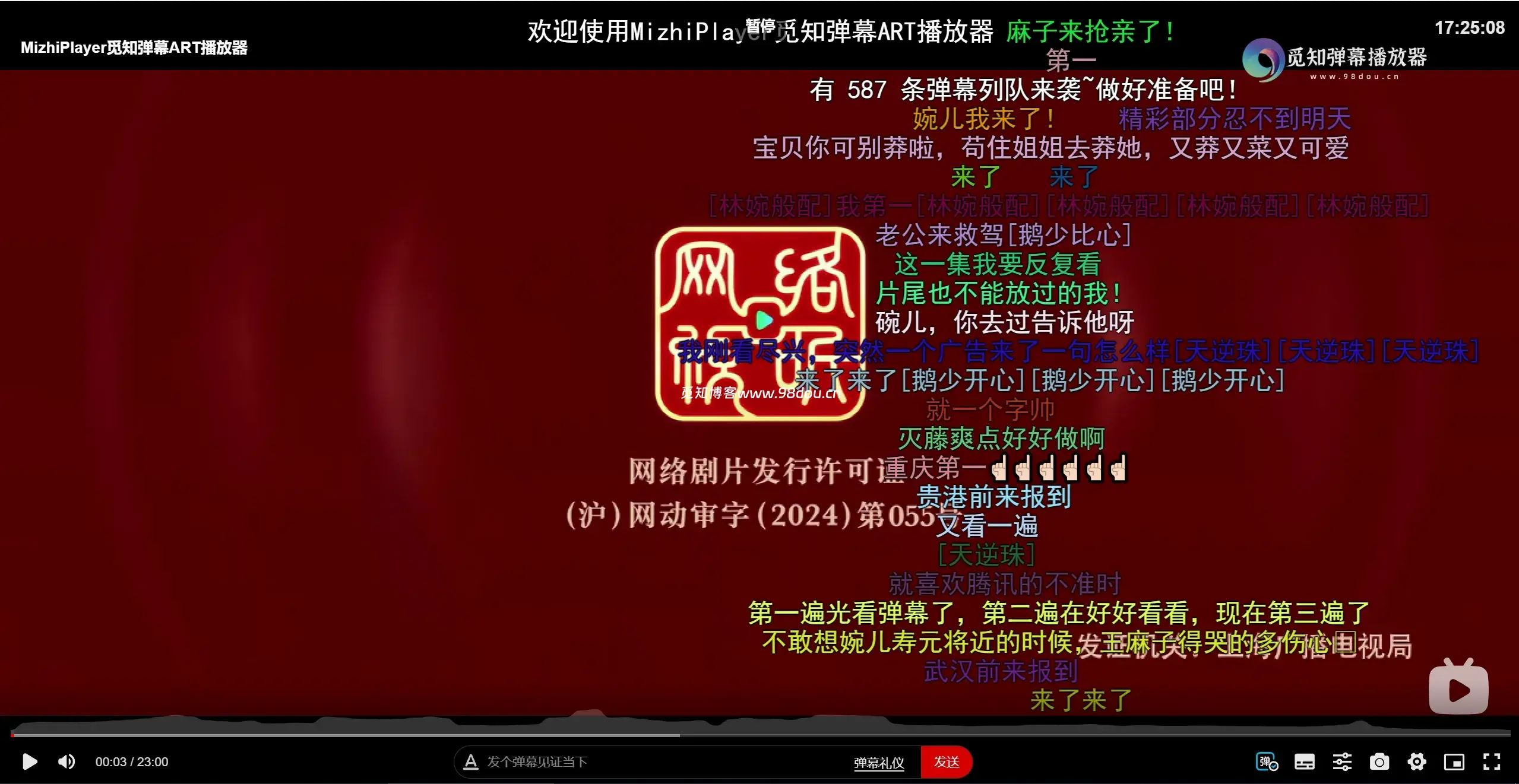 苹果CMS视频弹幕播放器 | 觅知ART弹幕播放器全新UI | MizhiPlayer多功能播放器_超次元库