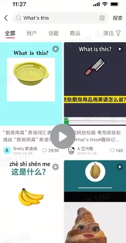 DeepSeek+coze扣子：1分钟生成小红书爆款单词视频_超次元库