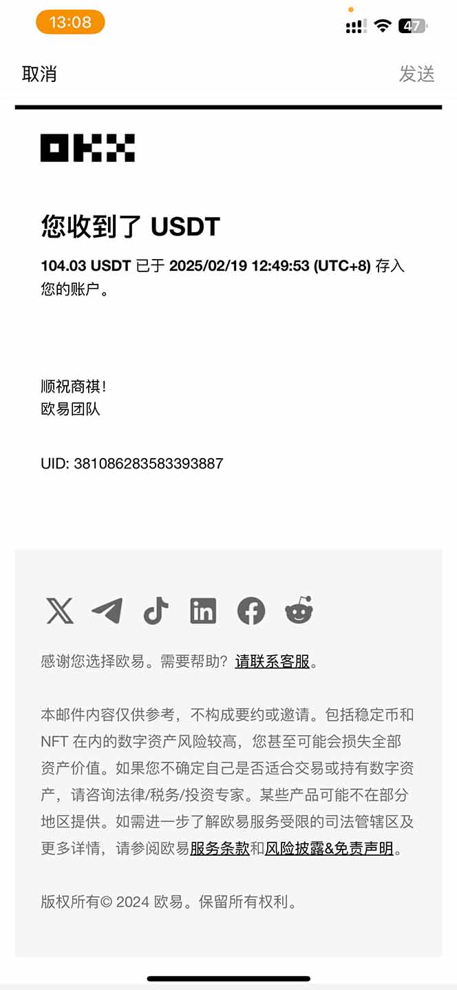 香港算力筹电脑全自动挂机,单机每天收益300-500+,并附带丰厚管道收益-超次元库 香港算力筹电脑全自动挂机,单机每天收益300-500+,并附带丰厚管道收益-超次元库