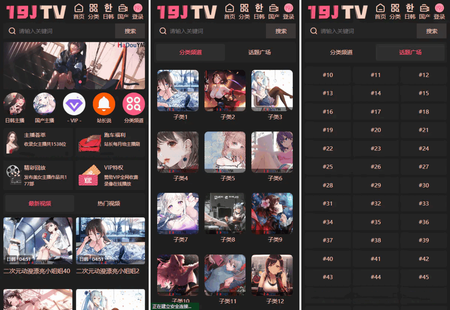 麻豆源码#麻豆H5影视源码主题模版下载 苹果CMS V10版_超次元库