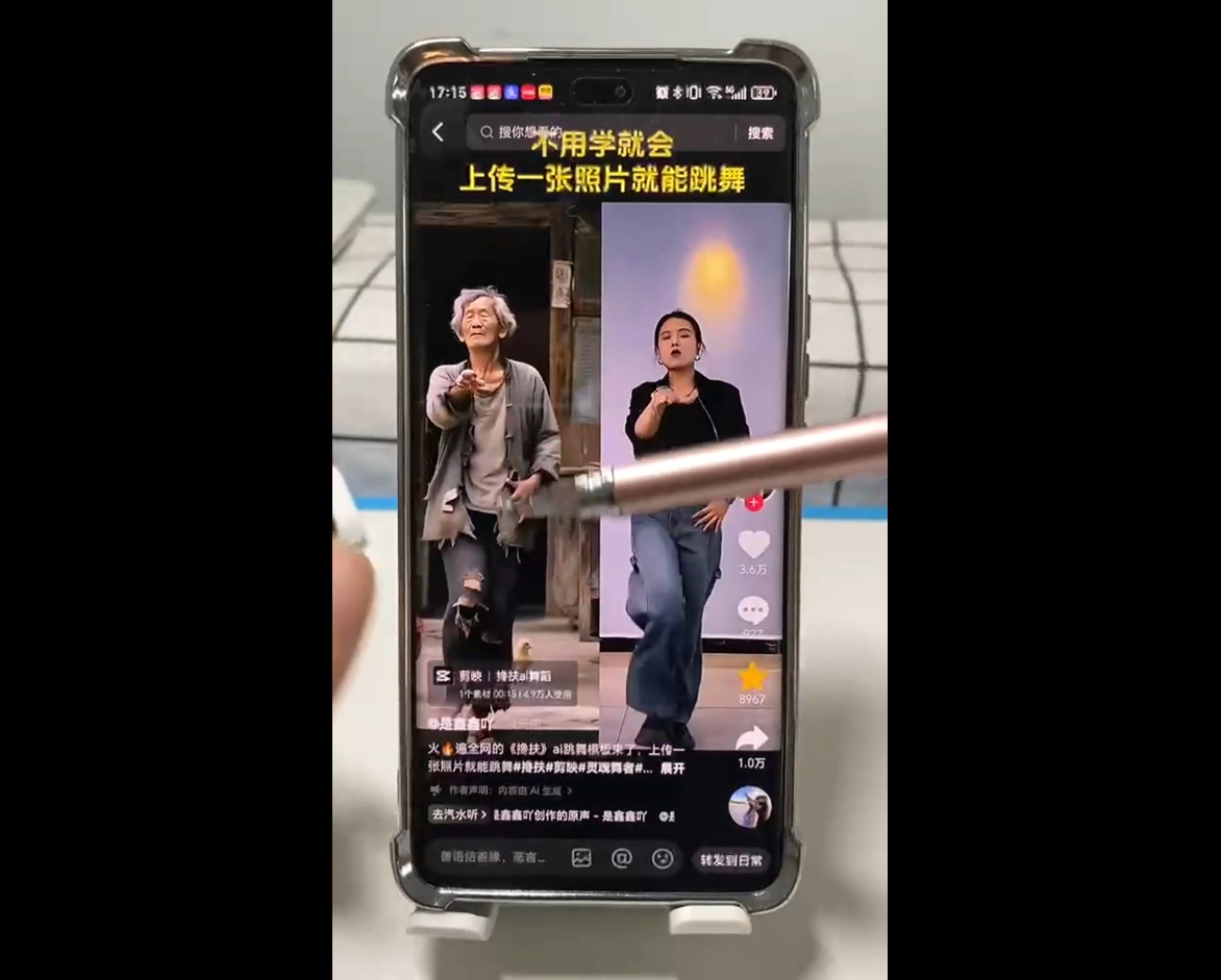 水晶老师·AI+短视频剪辑：爆款秘籍进阶教学_超次元库