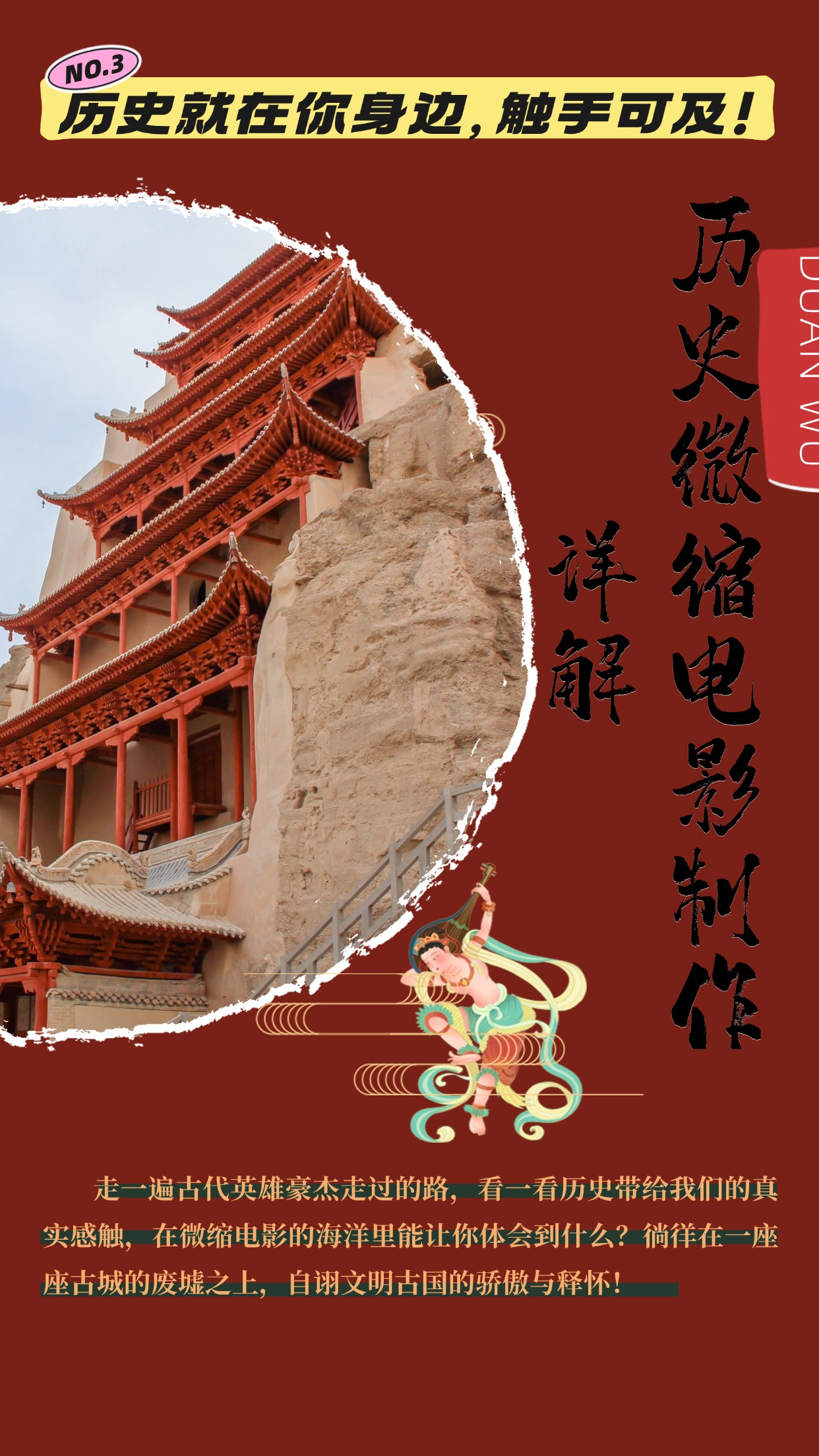 制作微缩视频还原历史，感动古今的画面吸粉无数，赚多少你说了算！_超次元库