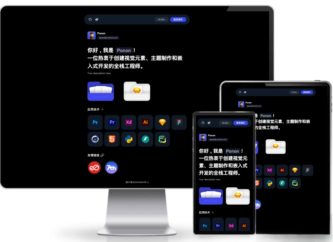 个人工作室网站源码typecho主题_超次元库
