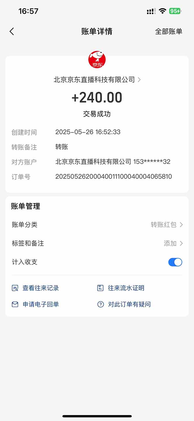 Ai脚本直播挂机单机每天俩小时轻松搞几张，管道收益轻松日入1000+_超次元库