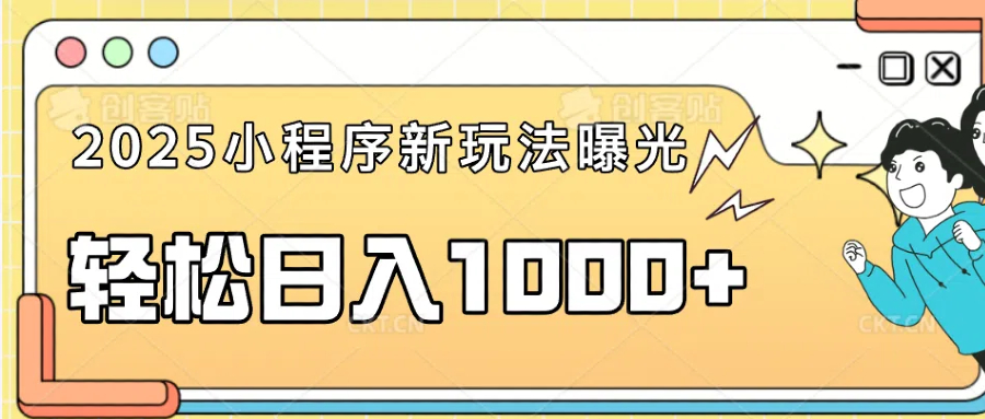 一部手机即可操作，每天抽出1个小时间轻松日入1000+_超次元库