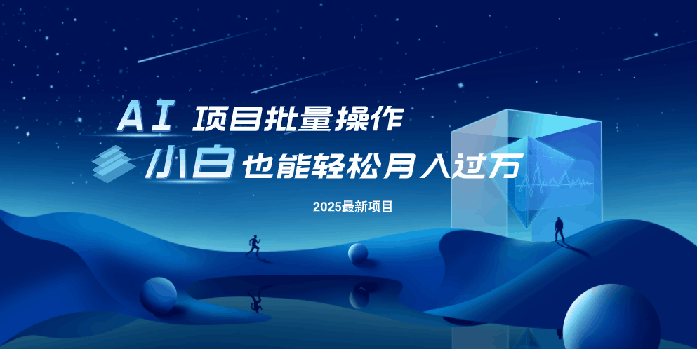 最新玩法，全自动挂机。小白也能轻松过万_超次元库