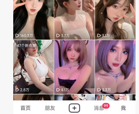 全网独家男粉8.5运营课程，进群+写真+网盘，稳定日入 5张_超次元库