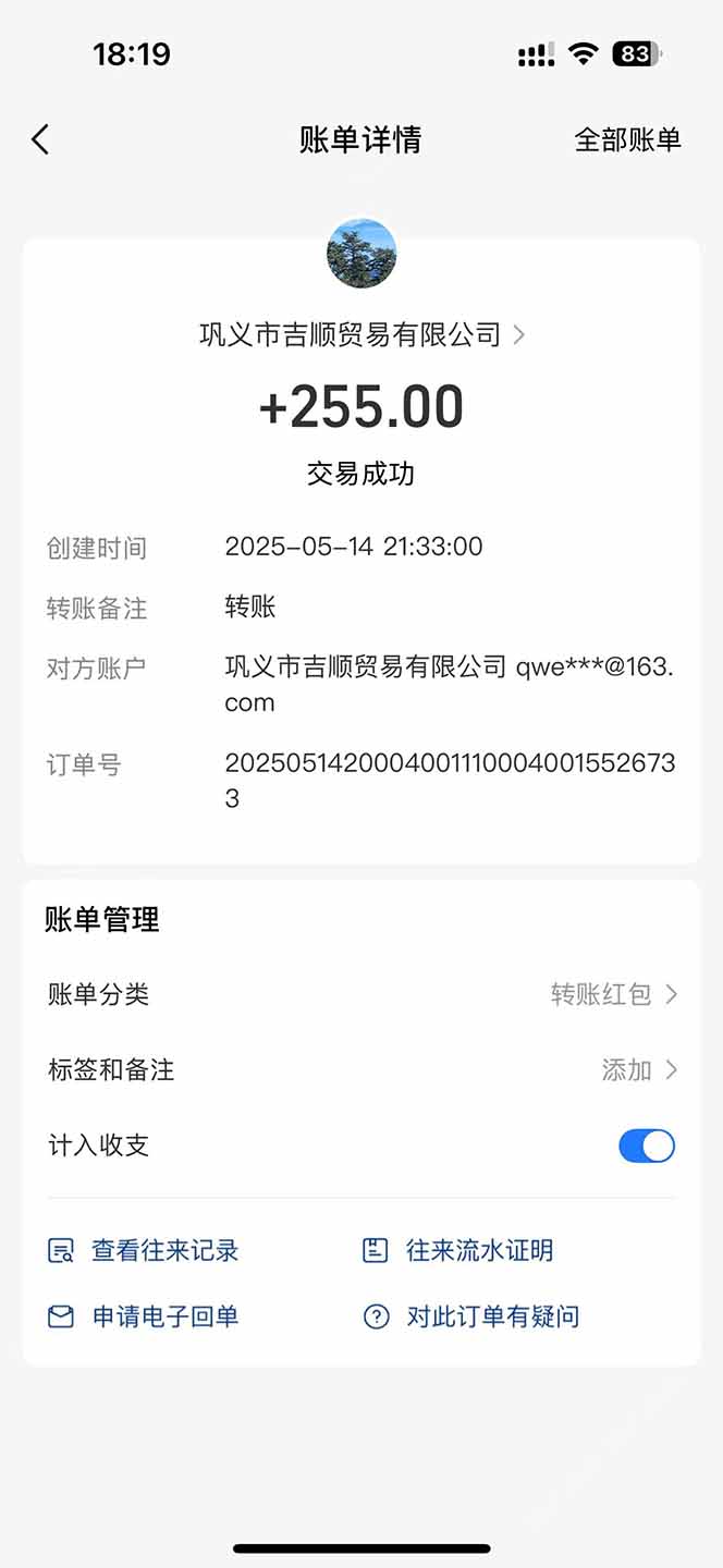 最新电脑挂机搬砖，纯绿色长期稳定项目，带管道收益轻松日入1000+_超次元库