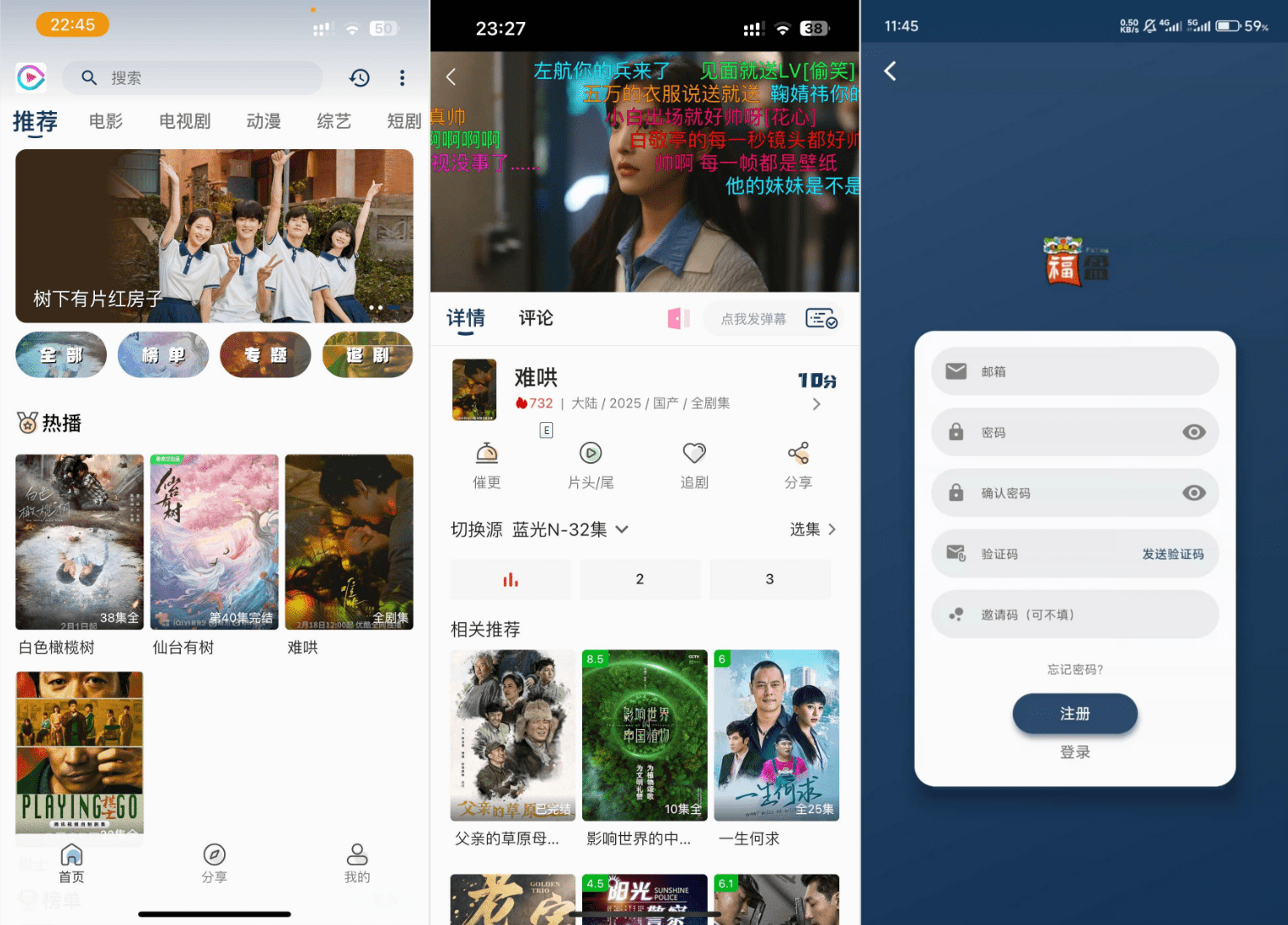 影视APP源码 SK影视 安卓+苹果双端APP 反编译详细视频教程+源码_超次元库
