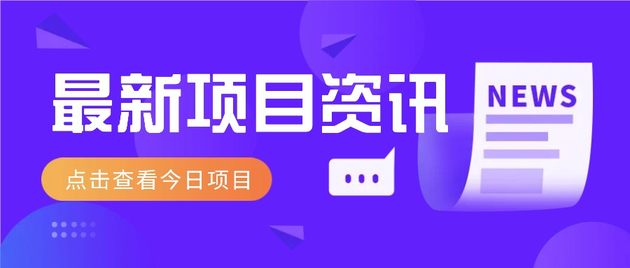 2025最新音乐号玩法，通过搬运热门音乐和简单剪辑视频来创造收益【附音乐下载器】_超次元库