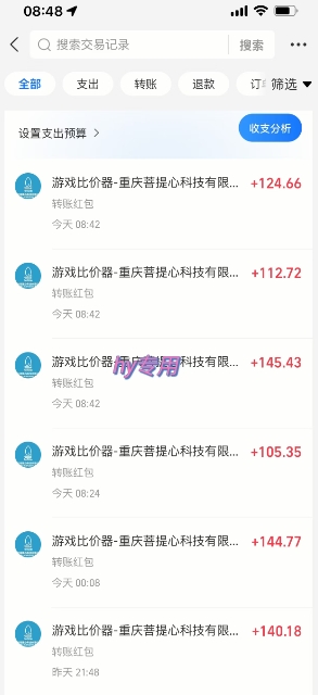 游戏全自动搬砖项目，日入1k，可批量矩阵无限放大【揭秘】_超次元库