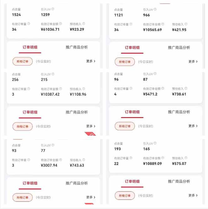 自动视频带货，可批量矩阵，单日收益500+、轻松实现睡后收益，小白可…_超次元库