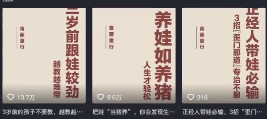 利用扣子工作流一键生成早教育儿类视频，新手也能轻松做出原创爆款作品_超次元库