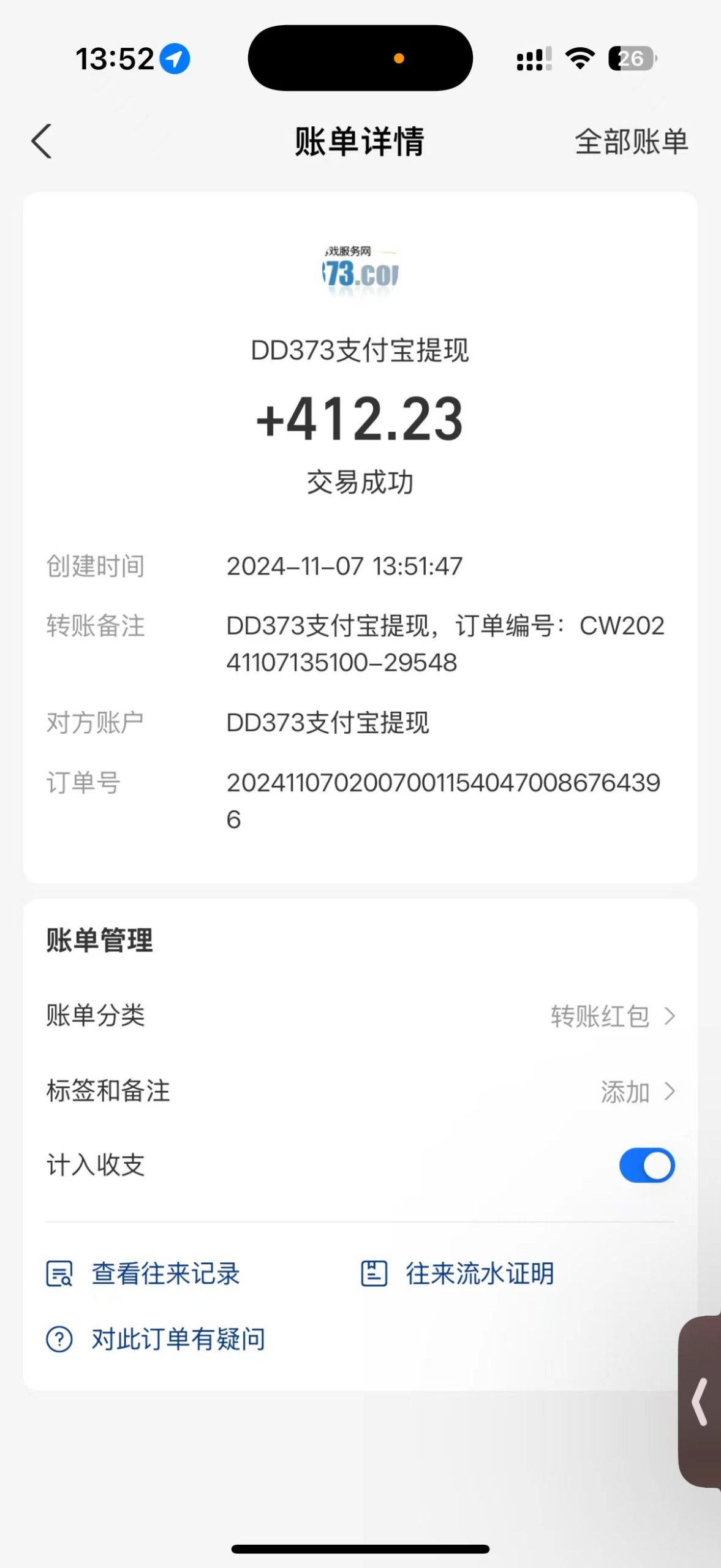 韩服知名游戏搬砖项目 ，单机月入6000+,可做兼职副业，小白闭眼入_超次元库