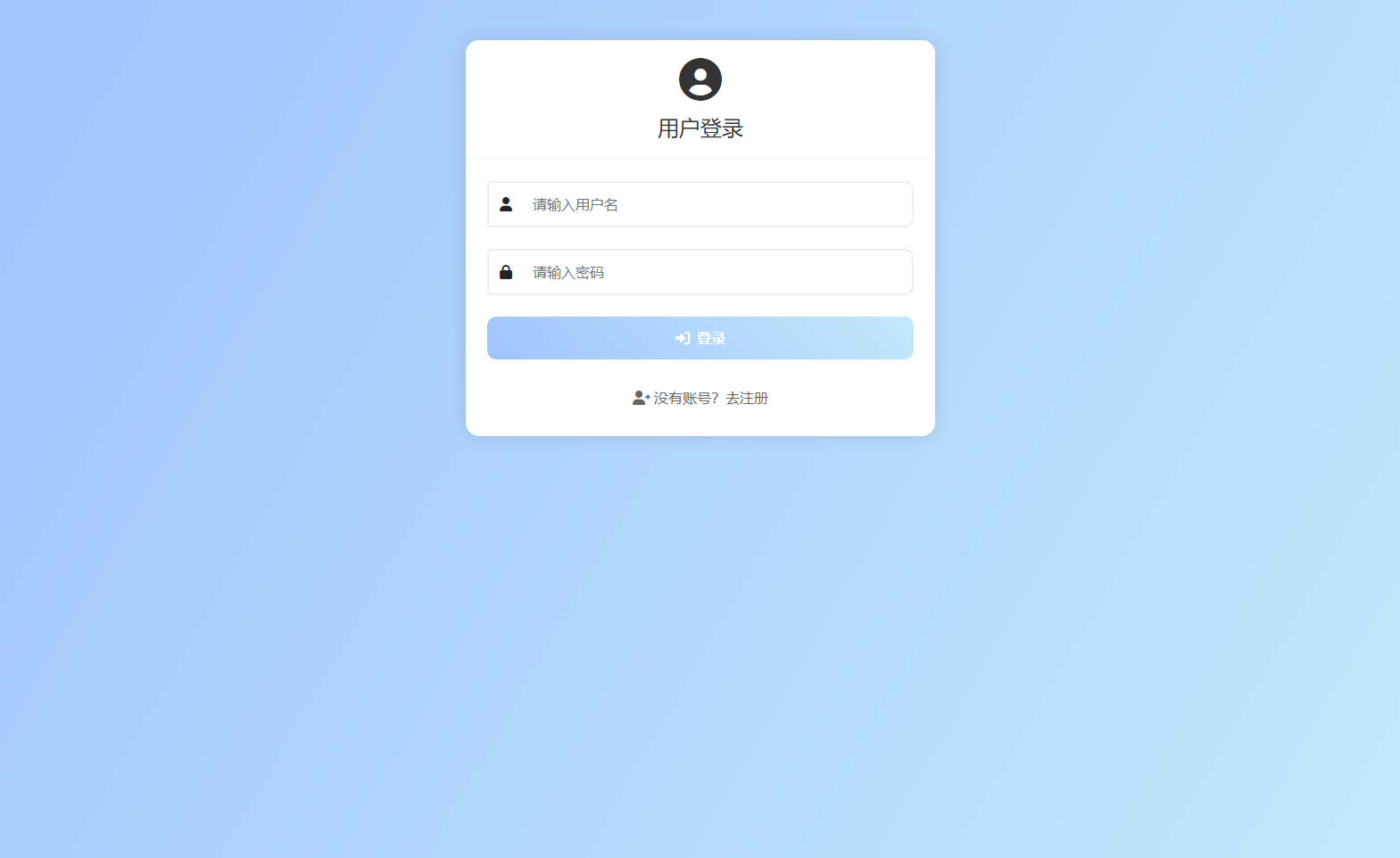 PHP最新在线聊天系统源码_超次元库