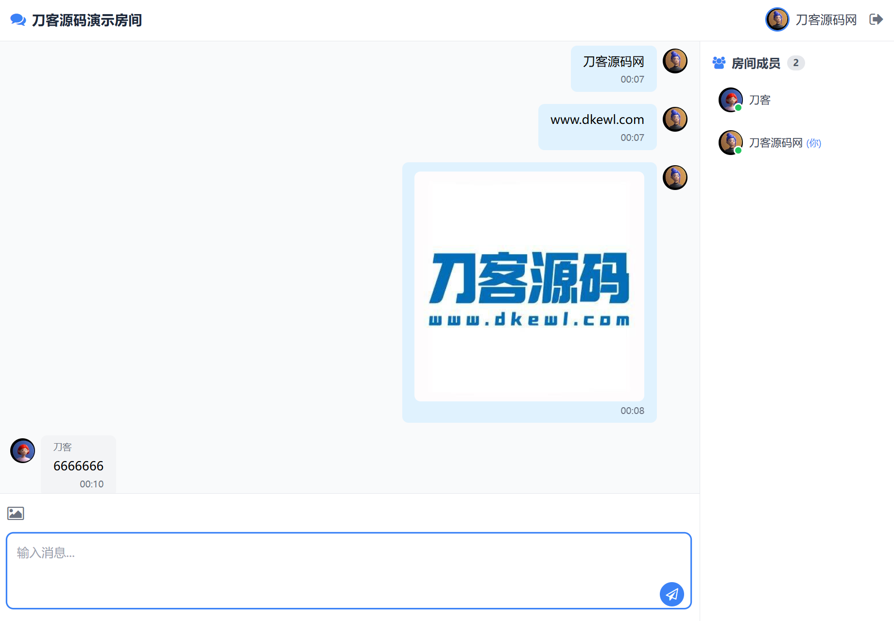 最新PHP在线聊天室系统源码 支持群聊/房间锁 自适应双端_超次元库