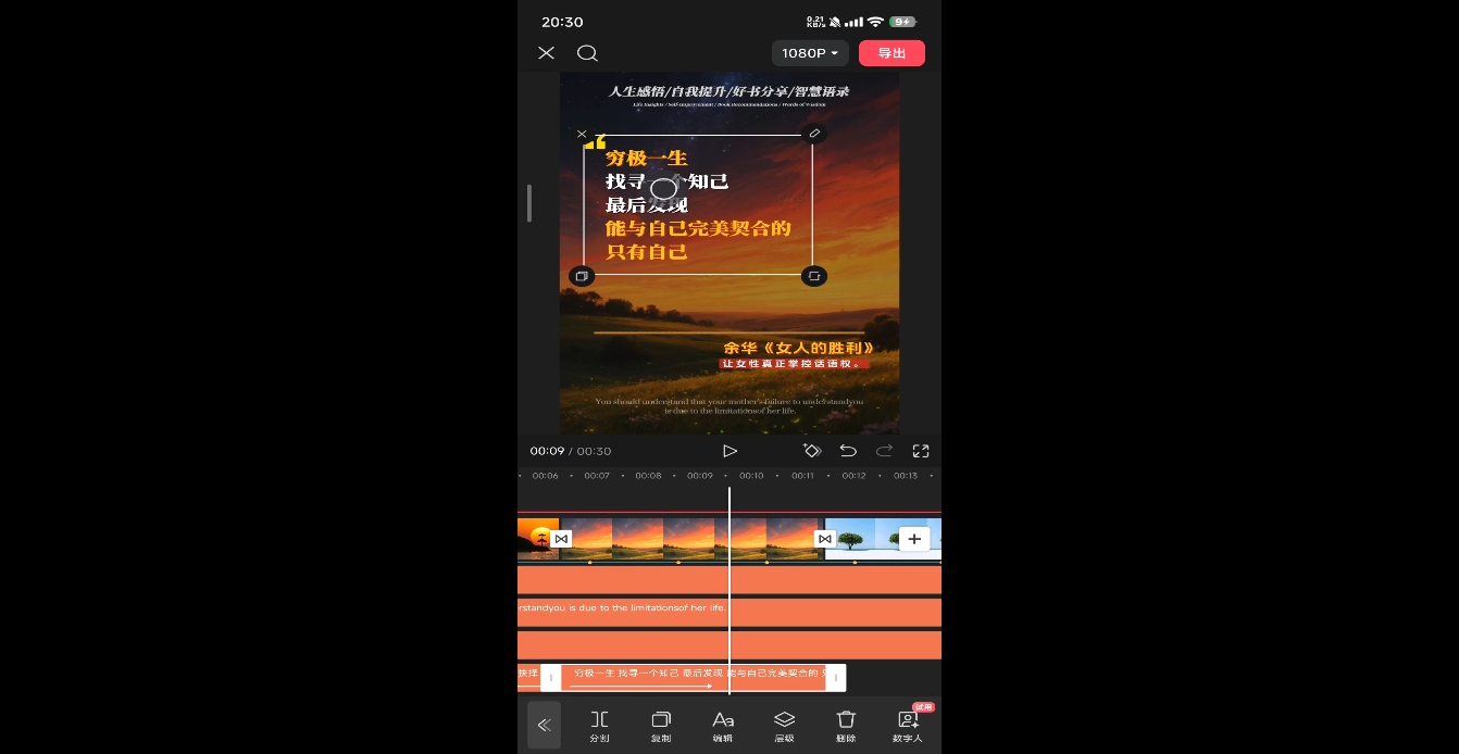 DeepSeek助力图书博主实战课_超次元库