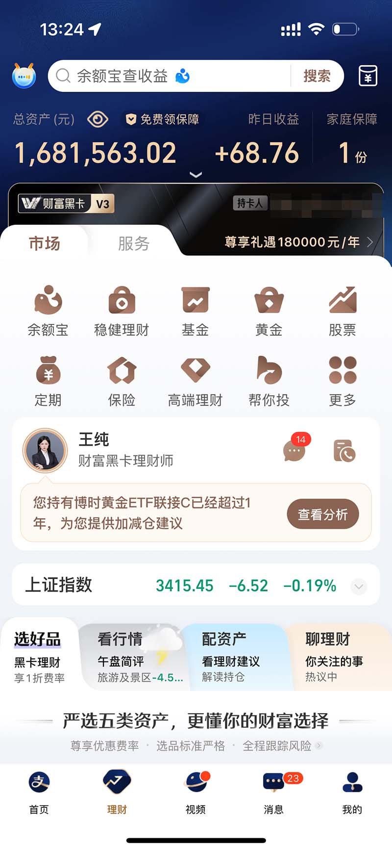 2024最后两个月如何通过”创业IP“卖项目年入”百万“,创业IP+最强引流…-超次元库 2024最后两个月如何通过”创业IP“卖项目年入”百万“,创业IP+最强引流…-超次元库
