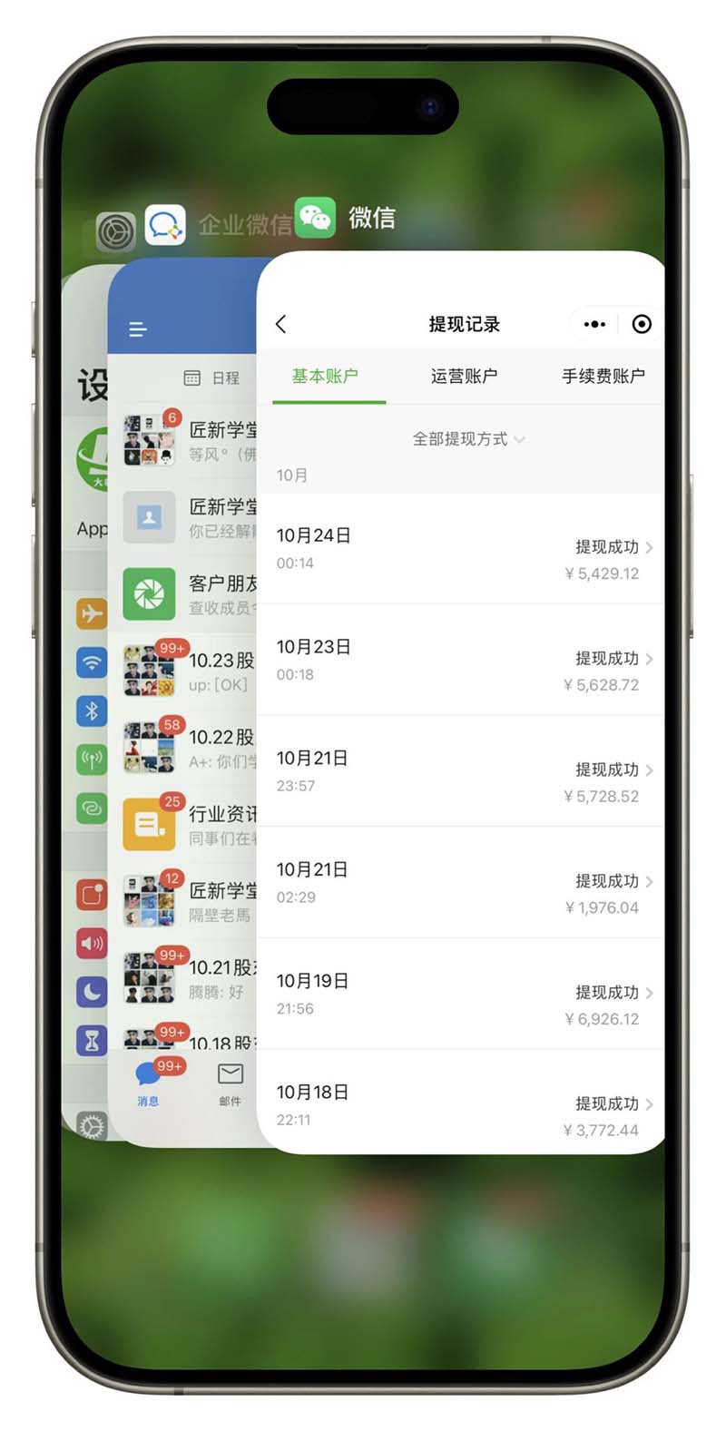 2024最后两个月如何通过”创业IP“卖项目年入”百万“,创业IP+最强引流…-超次元库 2024最后两个月如何通过”创业IP“卖项目年入”百万“,创业IP+最强引流…-超次元库