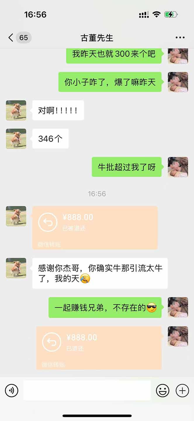 直播助手全自动看大平台直播赚钱，全自动无需人工干预，小白无脑日入1000_超次元库