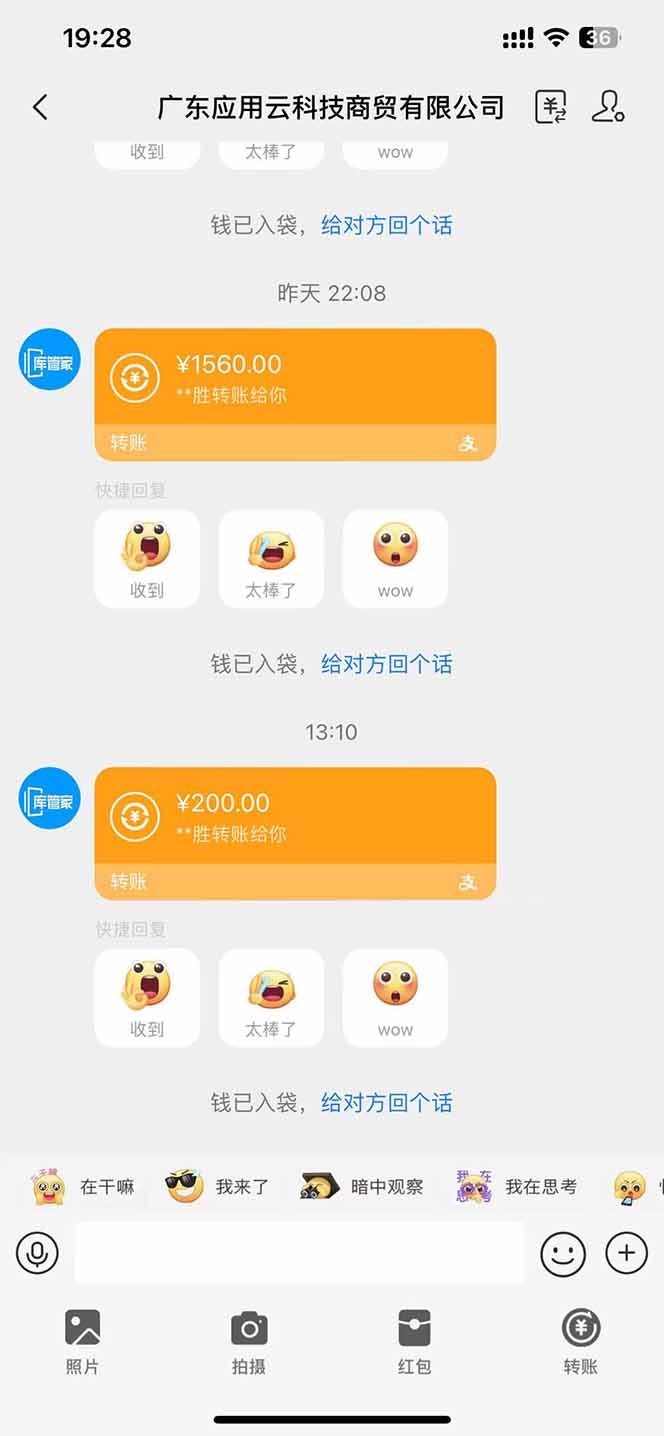 最新电脑挂机  带有管道收益，轻松日入1000+无上限_超次元库