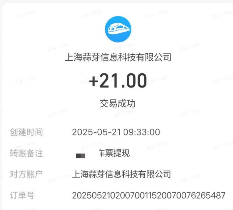 M团截图项目，一单3块！单号一天保底10元，最高30元！2-3分钟即可完成一单_超次元库