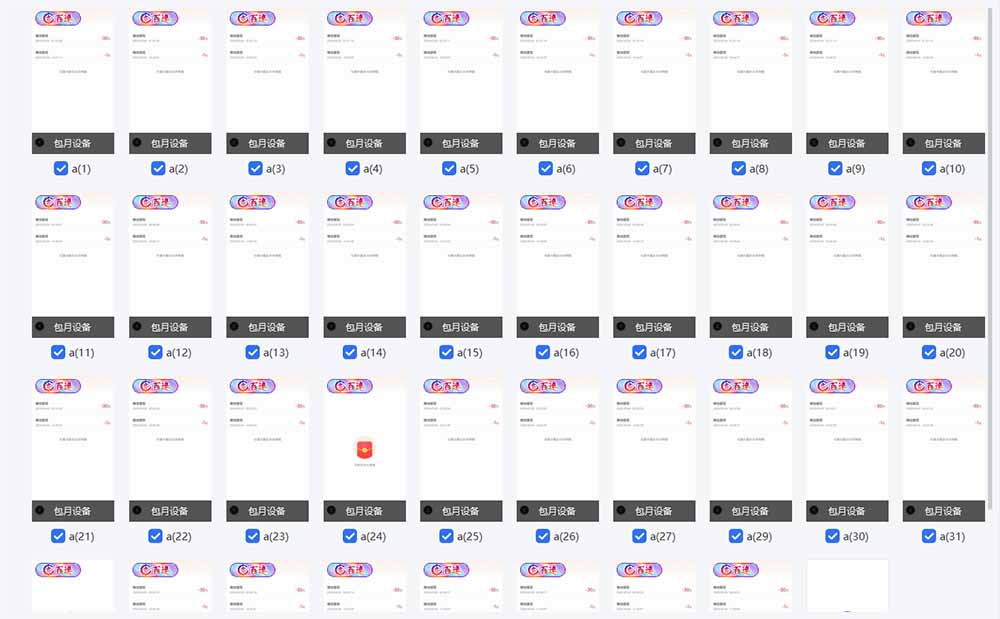 云机掘金，单设备轻松日入500＋，我愿称今年最牛逼项目！！！_超次元库