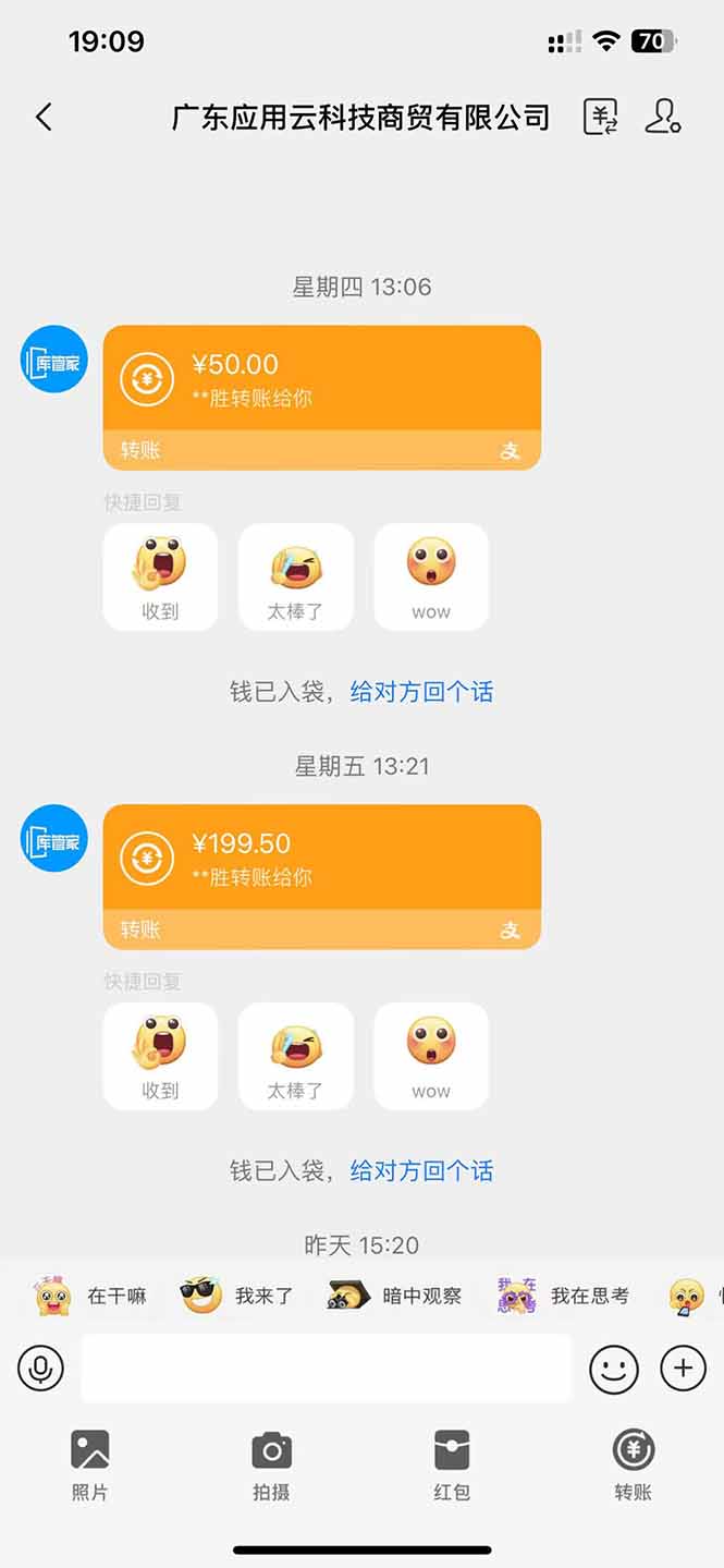 应用云脚本全自动下载拉新,小白也能轻松日入1000+-超次元库 应用云脚本全自动下载拉新,小白也能轻松日入1000+-超次元库