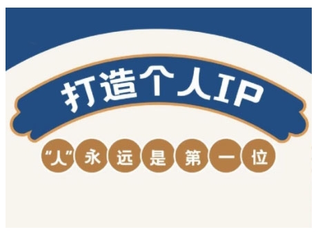 AIP训练营，从定位到实操，带你全方位提升，开启自媒体创富新征程(更新4月)_超次元库