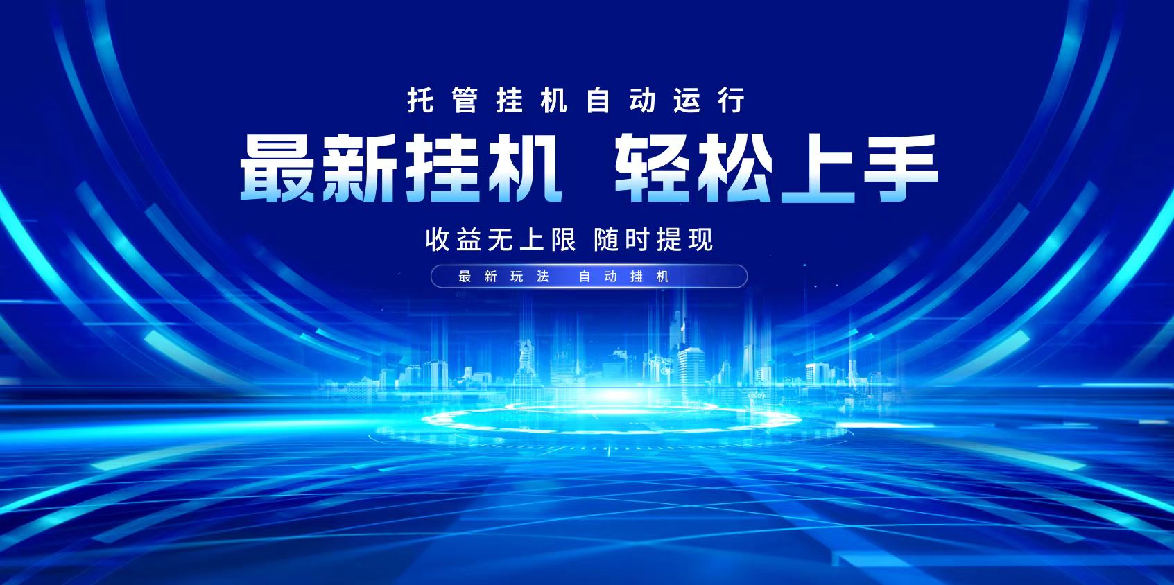 多窗口答题自动化运行操作，每天轻松800+_超次元库