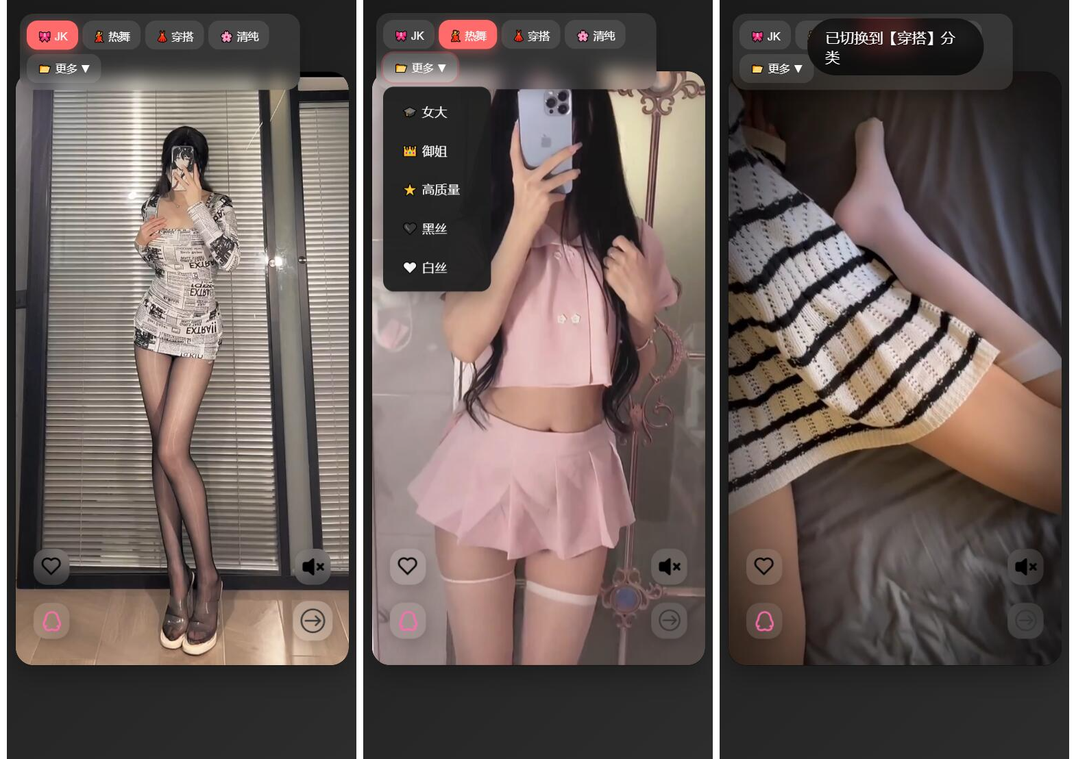 随机小姐姐视频源码（附接口）_超次元库