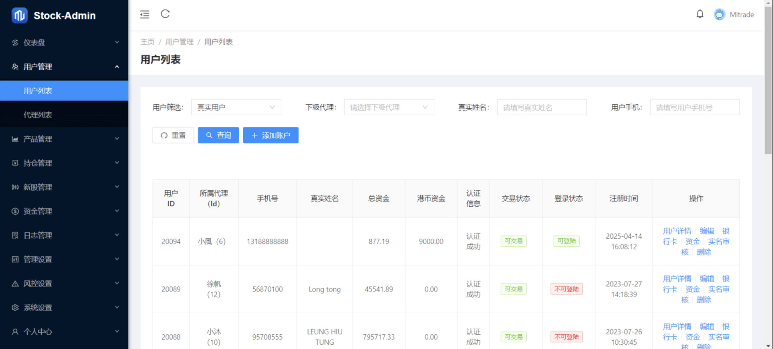 香港股票源码/大宗交易与新股申购系统源码/全套视频教程_超次元库