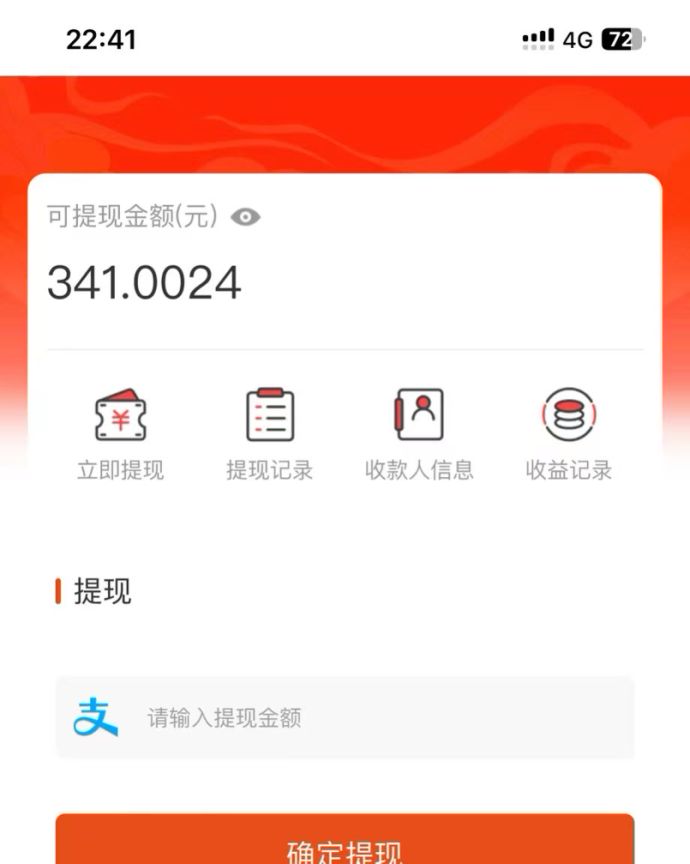 吃瓜网半自动掘金，单号日入100＋！人人可做，可矩阵放大_超次元库