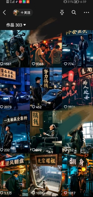 全网首发抖音创业粉新玩法，5分钟一个原创作品，不违规，不废号，流量好_超次元库
