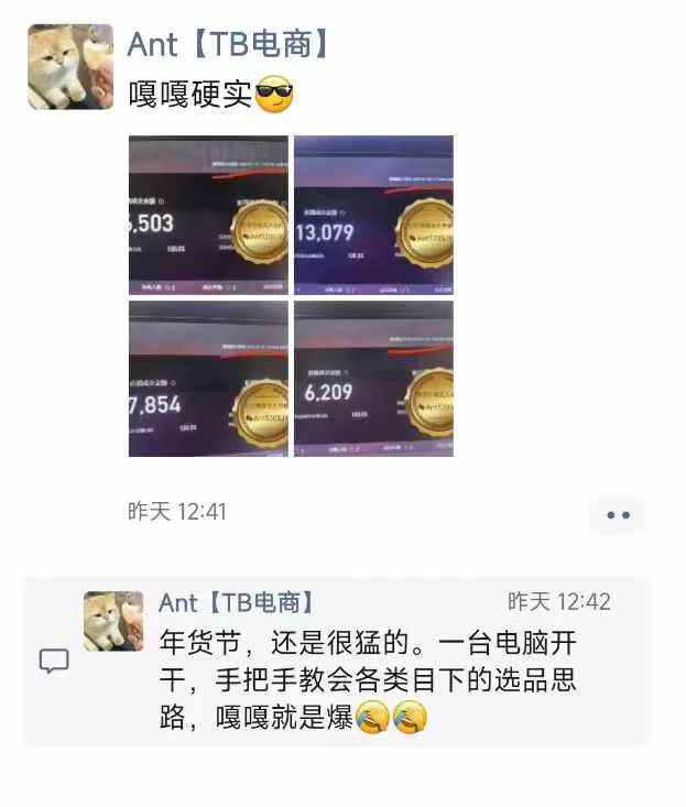 淘宝无人直播带货项目，纯无人挂JI，一台电脑，无需看管，开播即变现，低门槛 高收入_超次元库