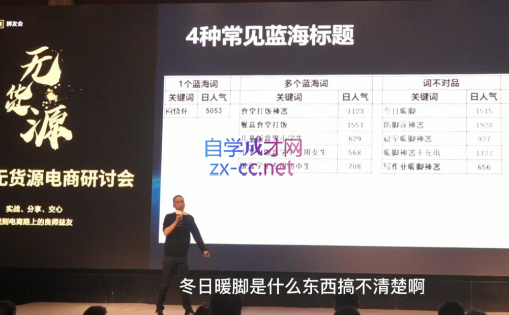 狮友会【千万级电商卖家社群】(更新12月)_超次元库