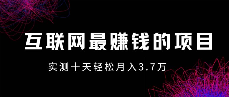 年前风口最大化，长久可以做！_超次元库