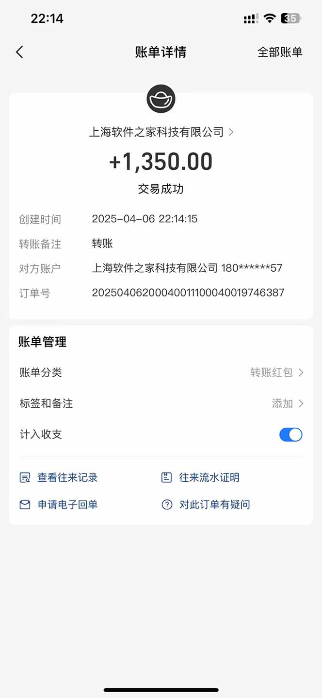 最新电脑挂机，单机每天收益300+并带有丰厚团队管道收益_超次元库