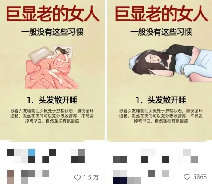 小红书人性痛点笔记，一条笔记点赞3W+，轻松日入1000+，小白秒上手_超次元库