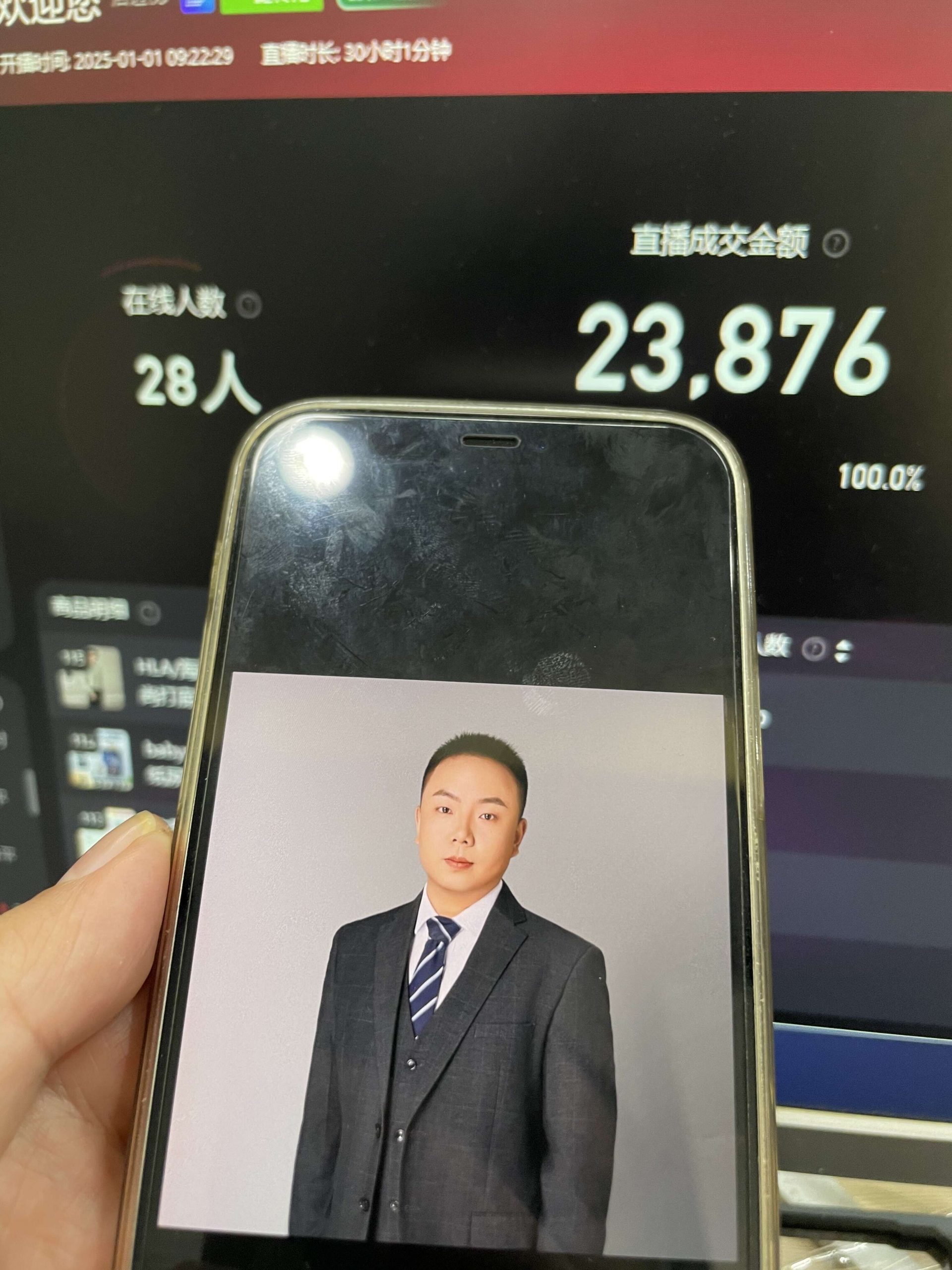 淘宝无人带货挂JI24小时跑，日入1k，实现躺挣收益_超次元库