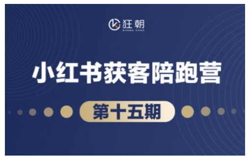 抖音小红书视频号短视频带货与直播变现(11-16期),打造爆款内容，实现高效变现(更新)_超次元库