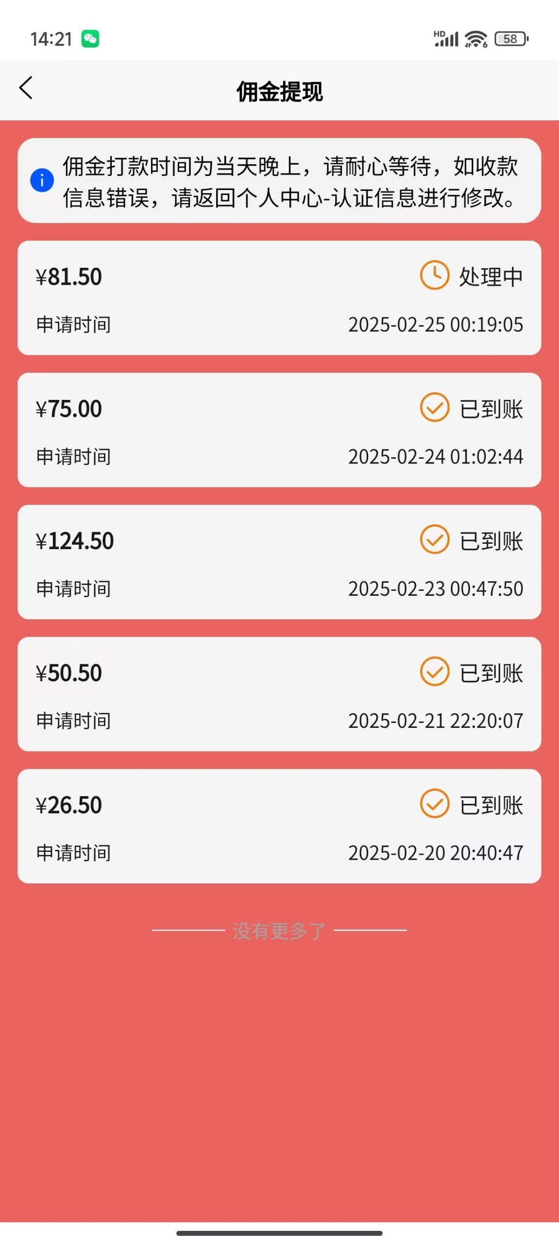 数字录入，几秒钟一单，单量无上限，随时随地可做，每天500+_超次元库