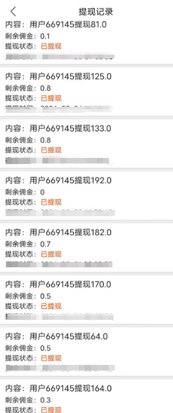最新V挂机躺赚项目，零成本零门槛单号日收益10-100，月躺赚2000+_超次元库