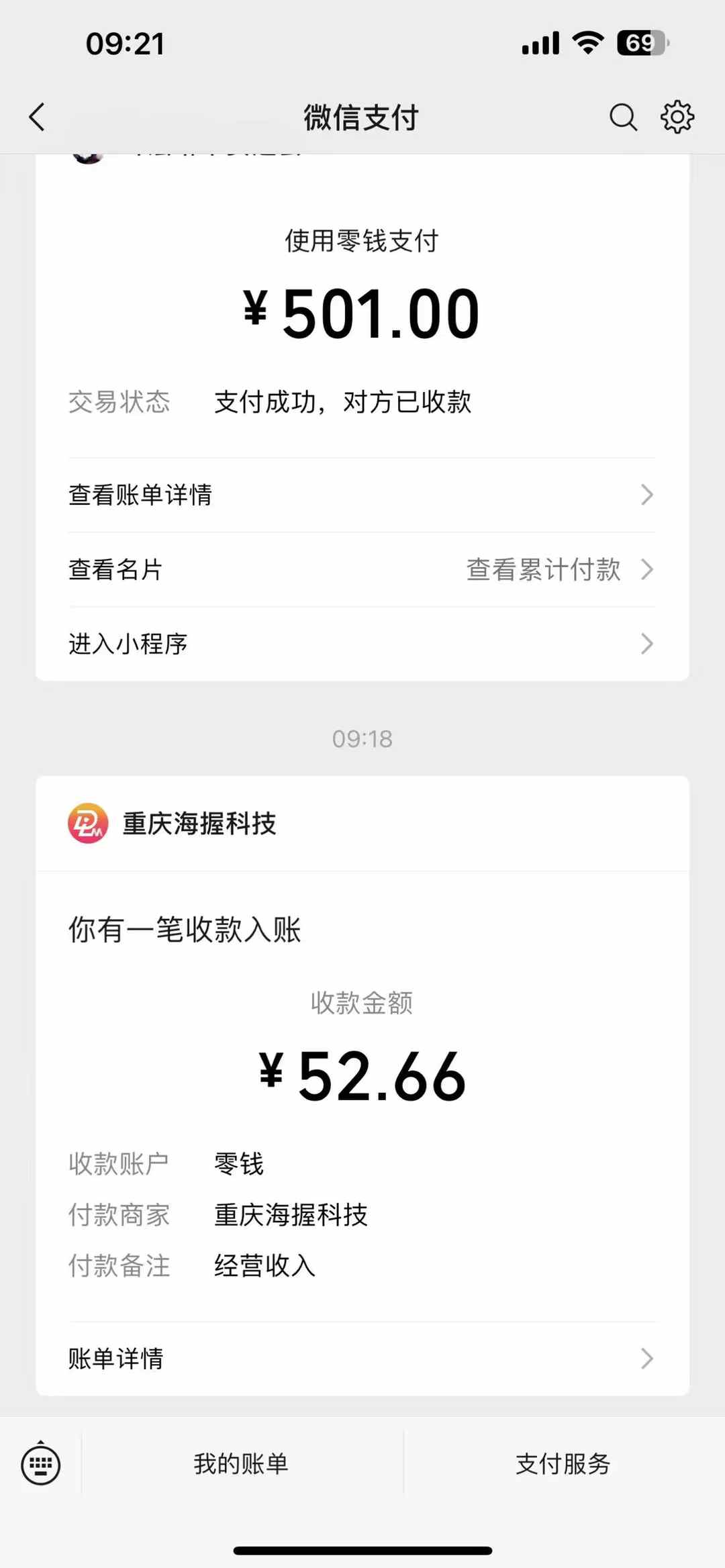 悟空评论截流玩法攻略，一个评论0.5.单号日产10可多号_超次元库