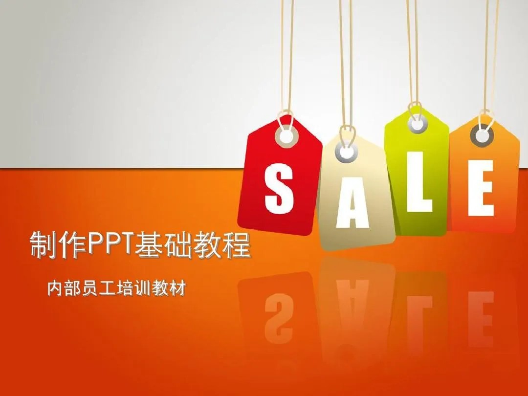 PPT教程合集，入门到精通，附6000+模板！2025年最新整理_超次元库