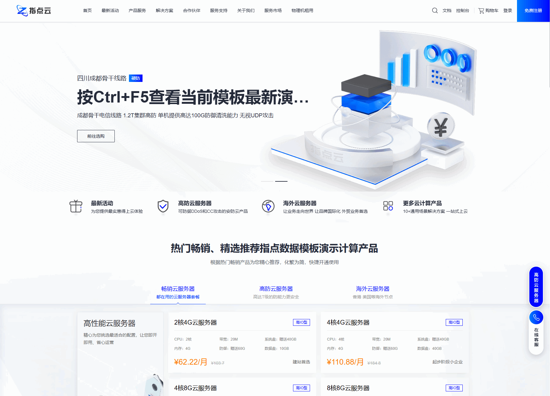 魔方财务指点模板M1+M2全套源码_超次元库