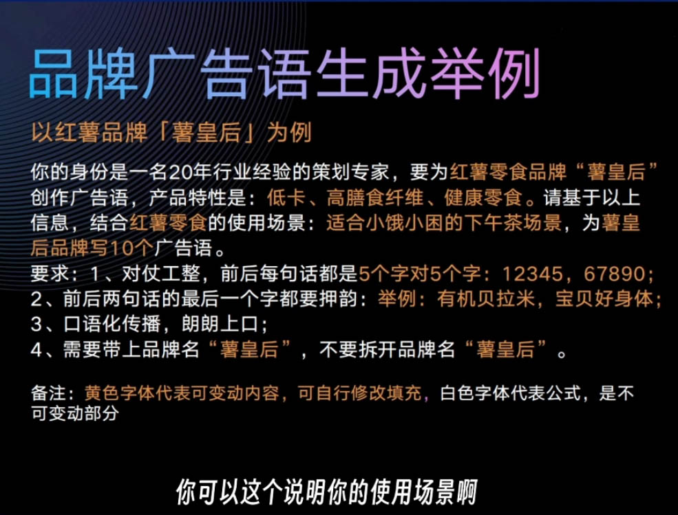 严老师·AI闪电品牌课_超次元库