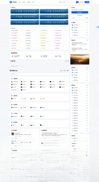 优茗导航系统源码模版无后台版_超次元库