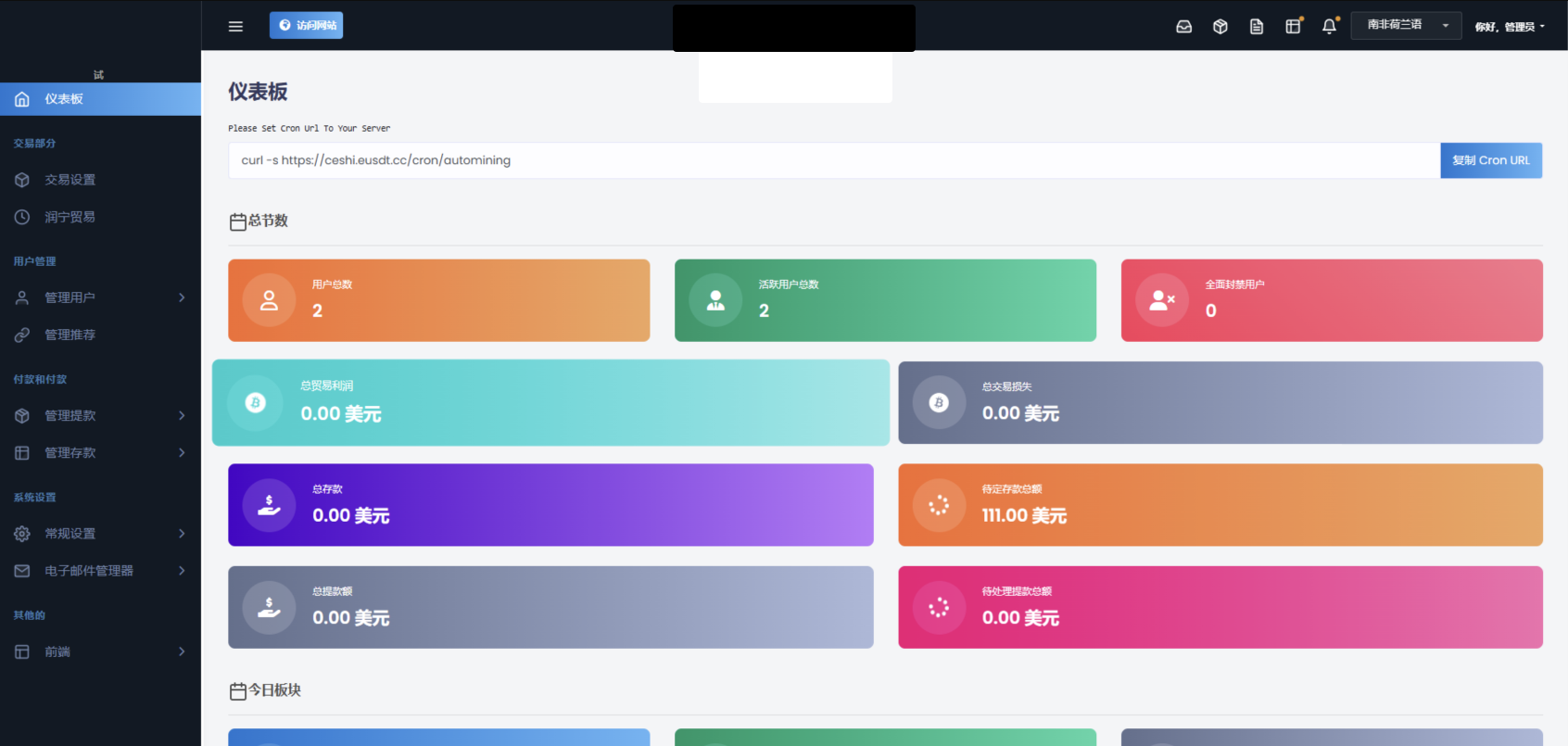 AI量化投资源码 海外版区块链理财交易所源码 ai交易源码_超次元库
